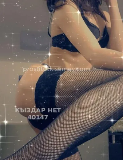 Тs Liana